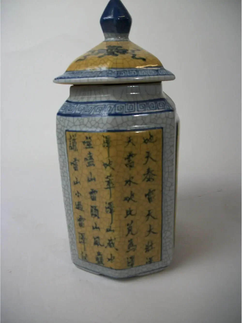Vintage Chinese Porcelain Cobalt Blue And Yellow Crackle Ginger Jar With Lid